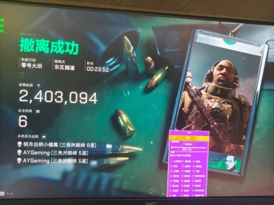 三角物透视自瞄挂免费 - 精准锁头｜防封优化